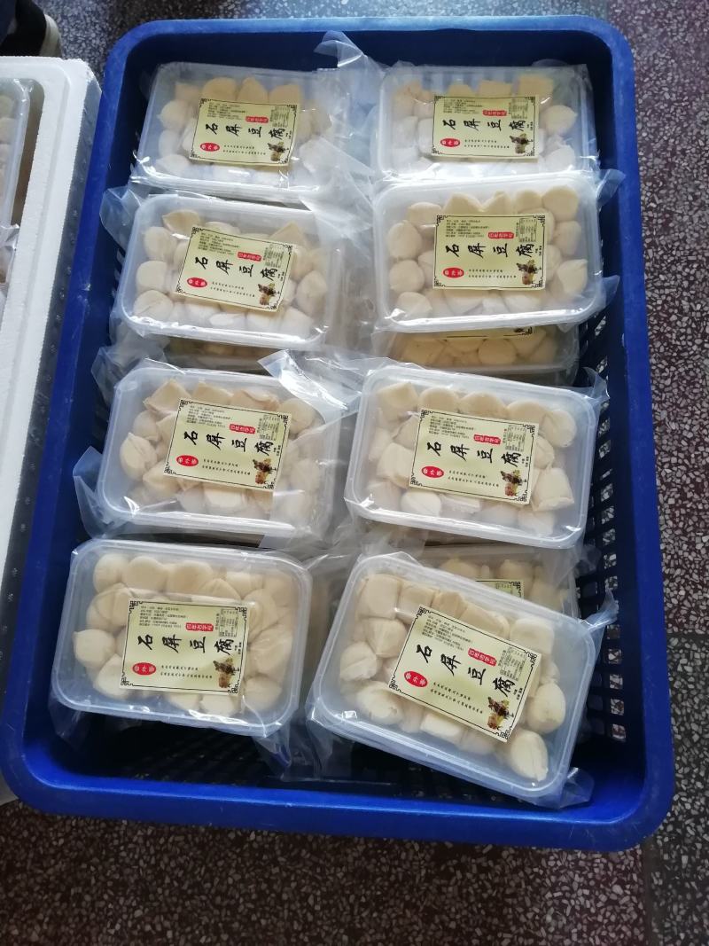 石屏网红小豆腐爆珠小豆腐一盒14元一件代发泡沫箱+冰发货