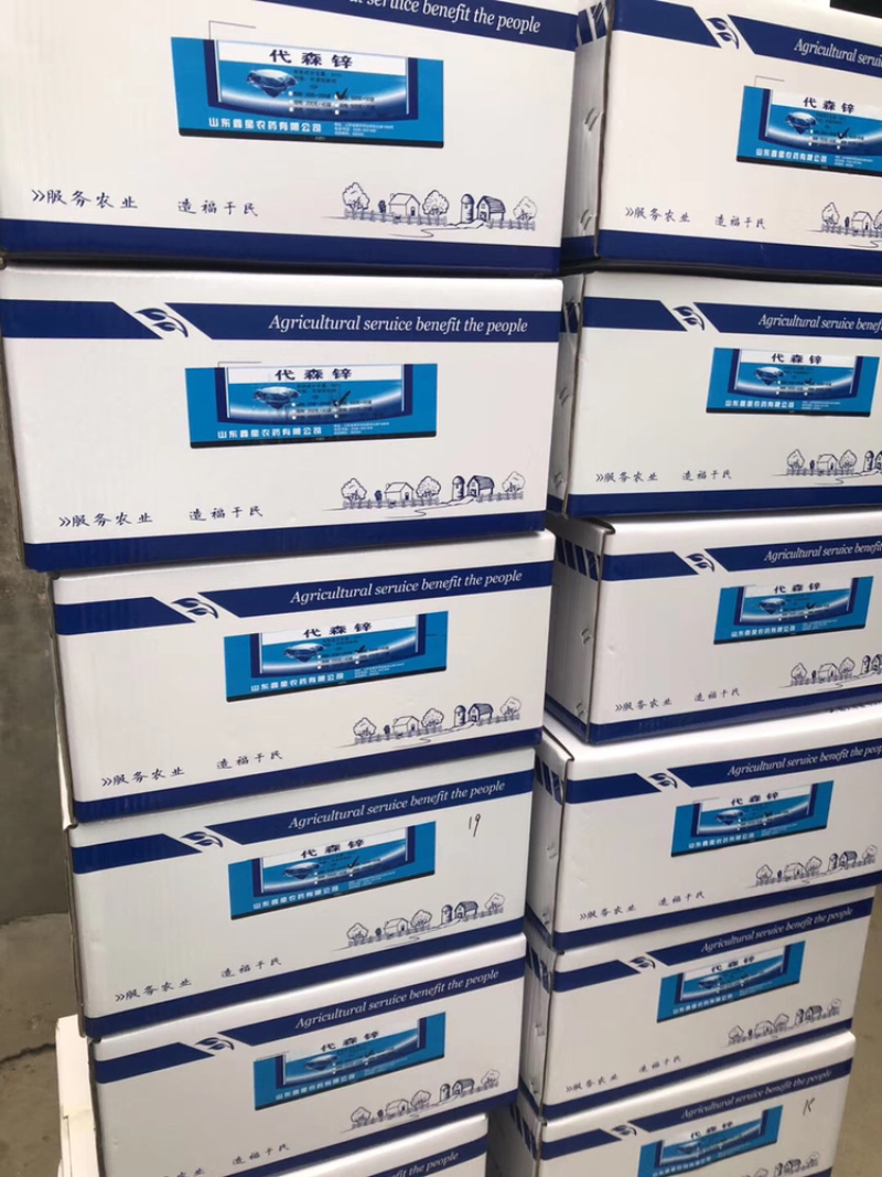 代森锌80%杀菌剂早疫病叶斑病鑫星农药杀菌剂