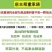 【新品种】嫁接樱桃树苗瑞德樱桃树苗现挖现卖