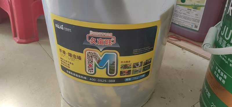 [标题]地下害虫颗粒剂杀虫单噻虫嗪