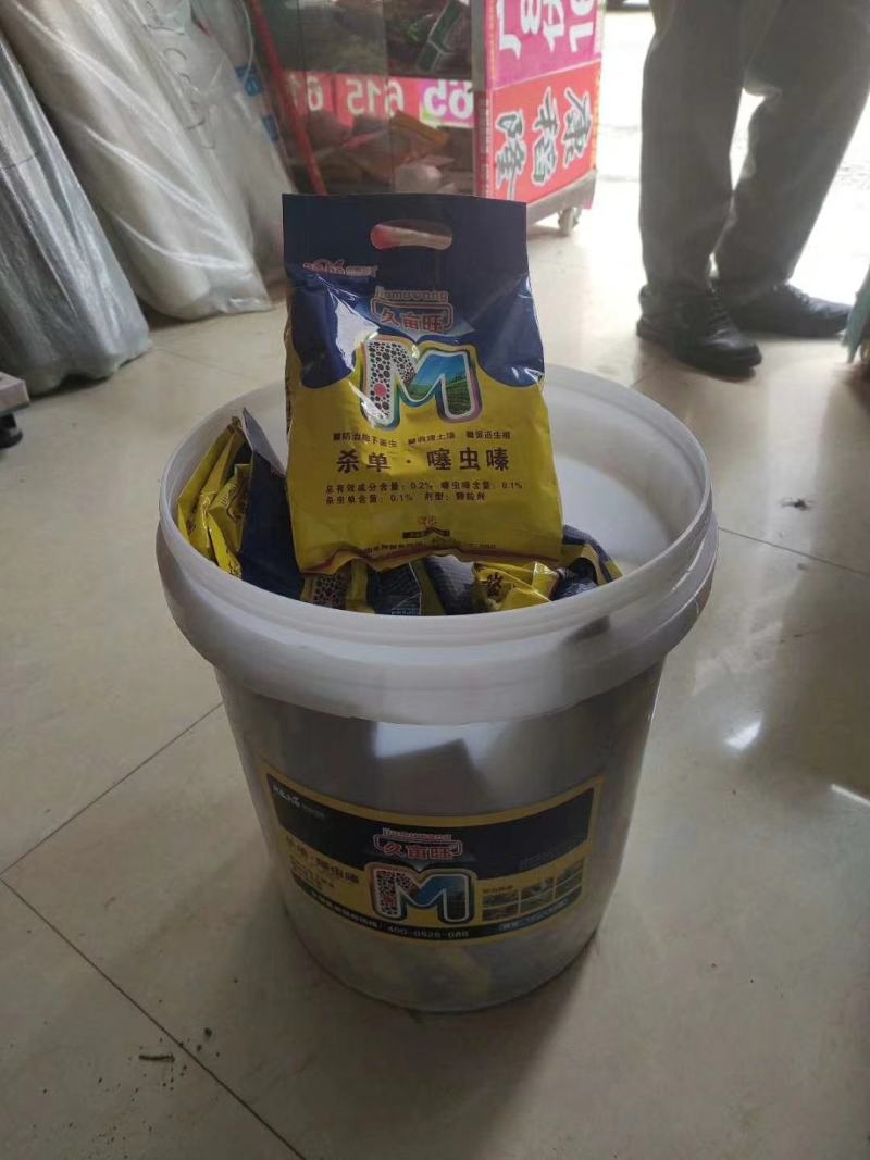 [标题]地下害虫颗粒剂杀虫单噻虫嗪