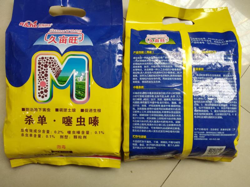 [标题]地下害虫颗粒剂杀虫单噻虫嗪
