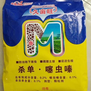 [标题]地下害虫颗粒剂杀虫单噻虫嗪