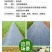 防草布园艺农用地布除草布盖草抑草地膜透气保湿可降解包邮