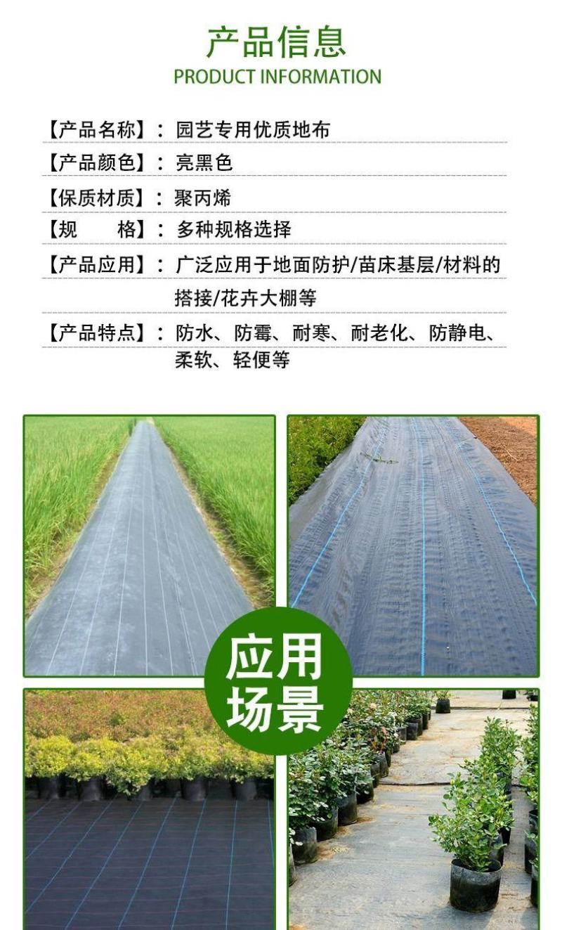防草布园艺农用地布除草布盖草抑草地膜透气保湿可降解包邮