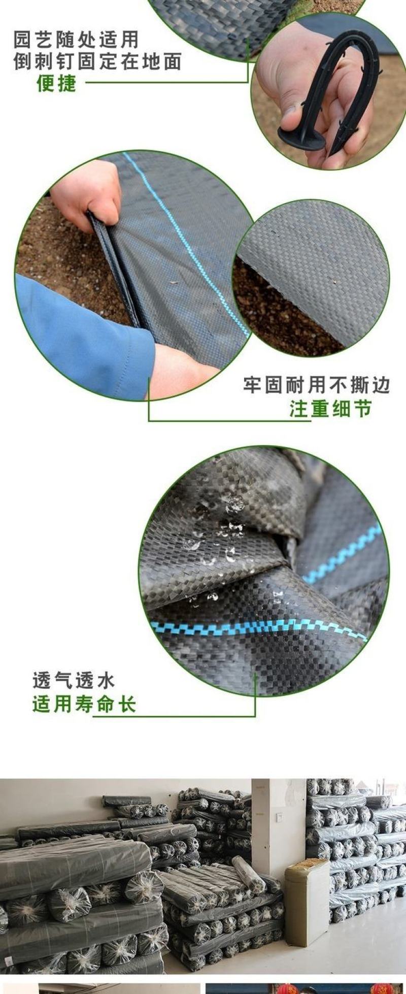 防草布园艺农用地布除草布盖草抑草地膜透气保湿可降解包邮
