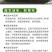 防草布园艺农用地布除草布盖草抑草地膜透气保湿可降解包邮
