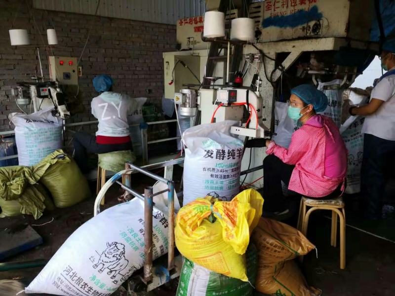 发酵纯羊粪有机肥有机质45改良土壤提高有机质绿色无公害