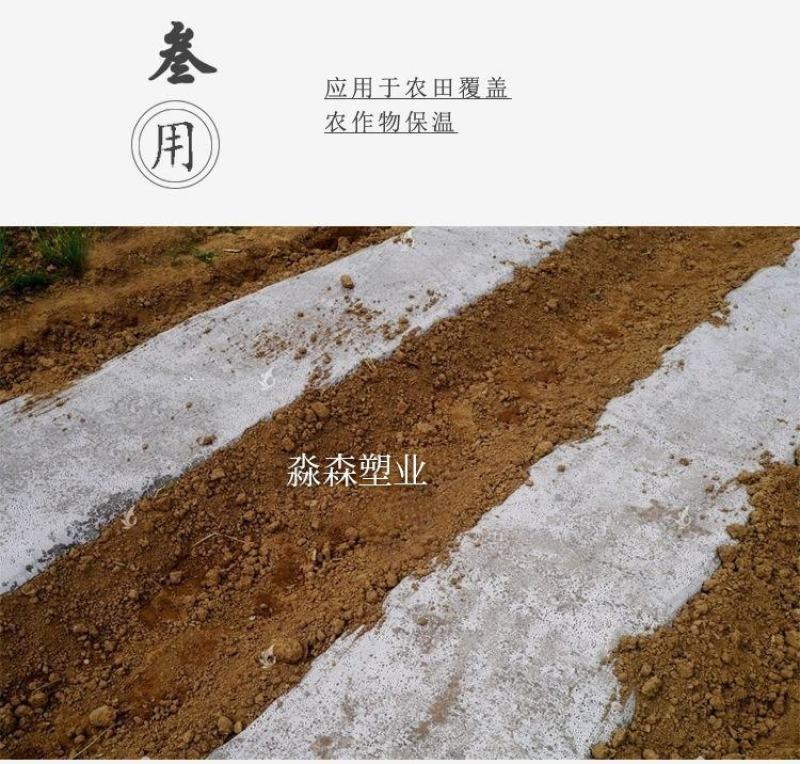 一次性塑料农用地膜种菜除草加厚装修薄膜地面保护膜包邮