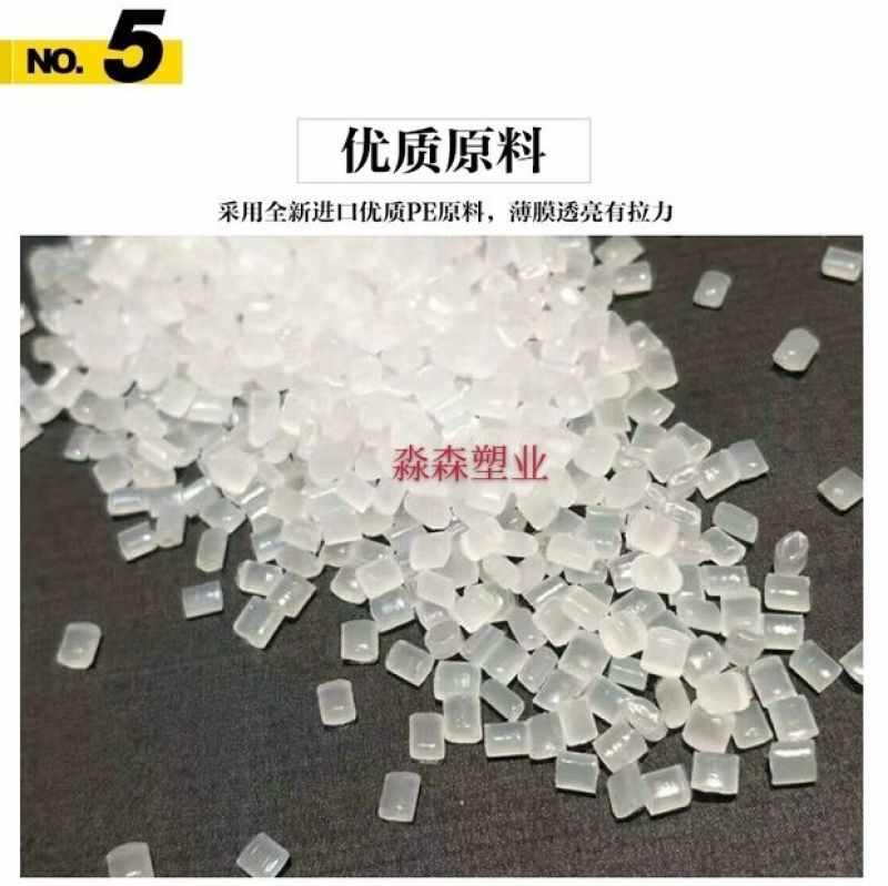 一次性塑料农用地膜种菜除草加厚装修薄膜地面保护膜包邮