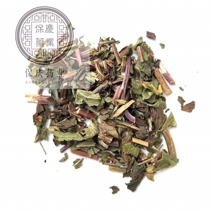 薄荷带叶薄荷干货薄荷保庆药业正品无硫实物拍摄