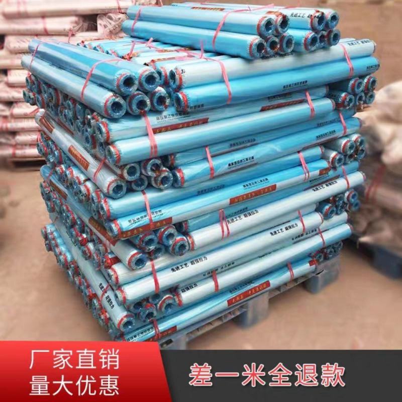 加厚塑料布塑料薄膜大棚膜透明封窗保温防水防尘膜养殖膜包邮