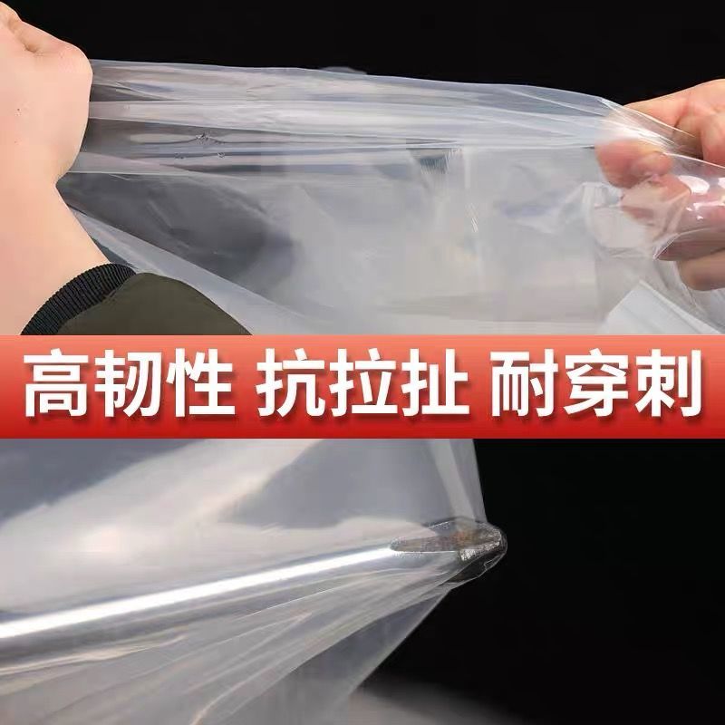 加厚塑料布塑料薄膜大棚膜透明封窗保温防水防尘膜养殖膜包邮