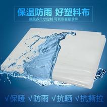加厚塑料布塑料薄膜大棚膜透明封窗保温防水防尘膜养殖膜