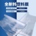 加厚塑料布塑料薄膜大棚膜透明封窗保温防水防尘膜养殖膜包邮