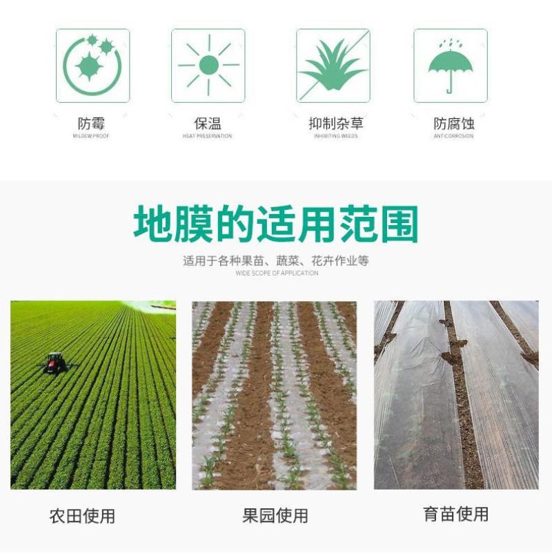 加厚塑料布塑料薄膜大棚膜透明封窗保温防水防尘膜养殖膜包邮
