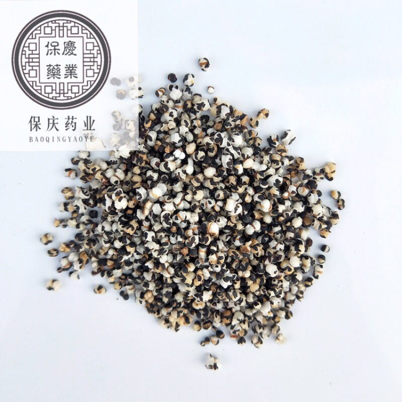 王不留王不留行炒王不留保庆药业批发实拍