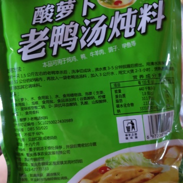家直销