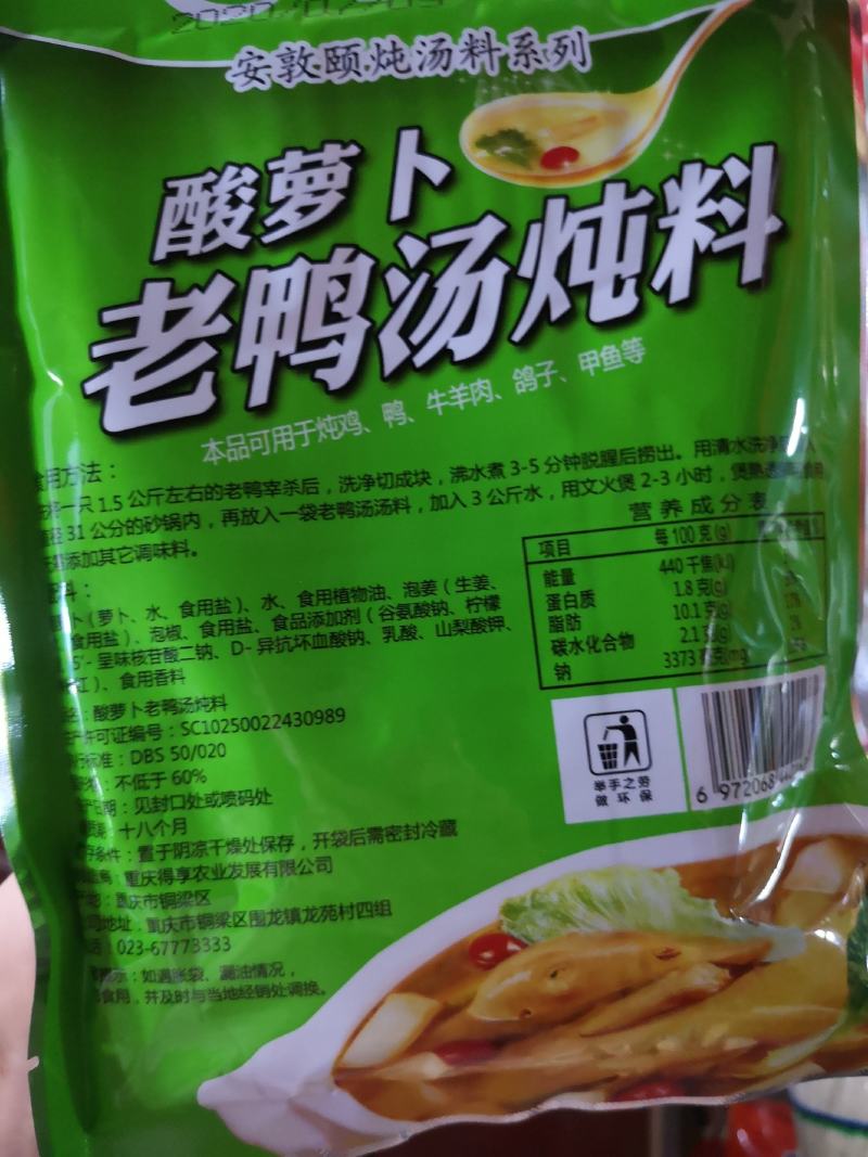 家直销