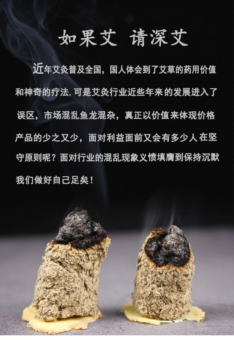 五年陈石磨天然艾绒下单包邮量大从优自产自销