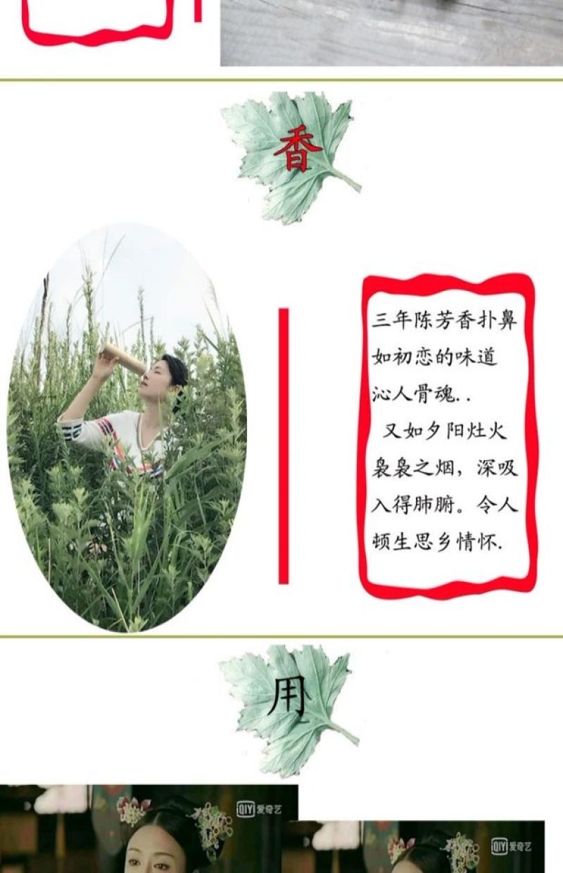 五年陈石磨天然艾绒下单包邮量大从优自产自销