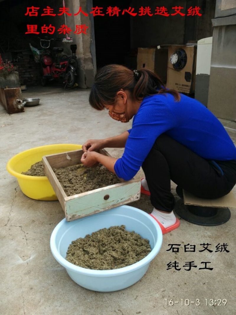 五年陈石磨天然艾绒下单包邮量大从优自产自销