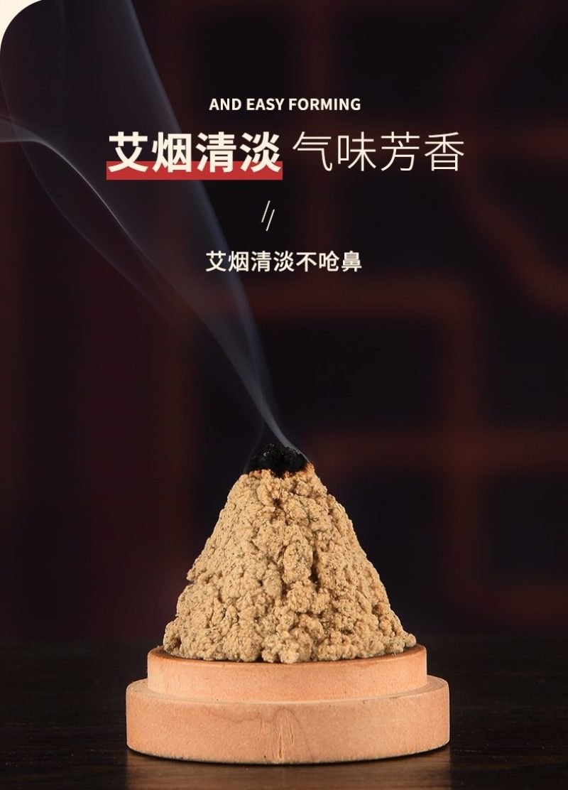 五年陈石磨天然艾绒下单包邮量大从优自产自销