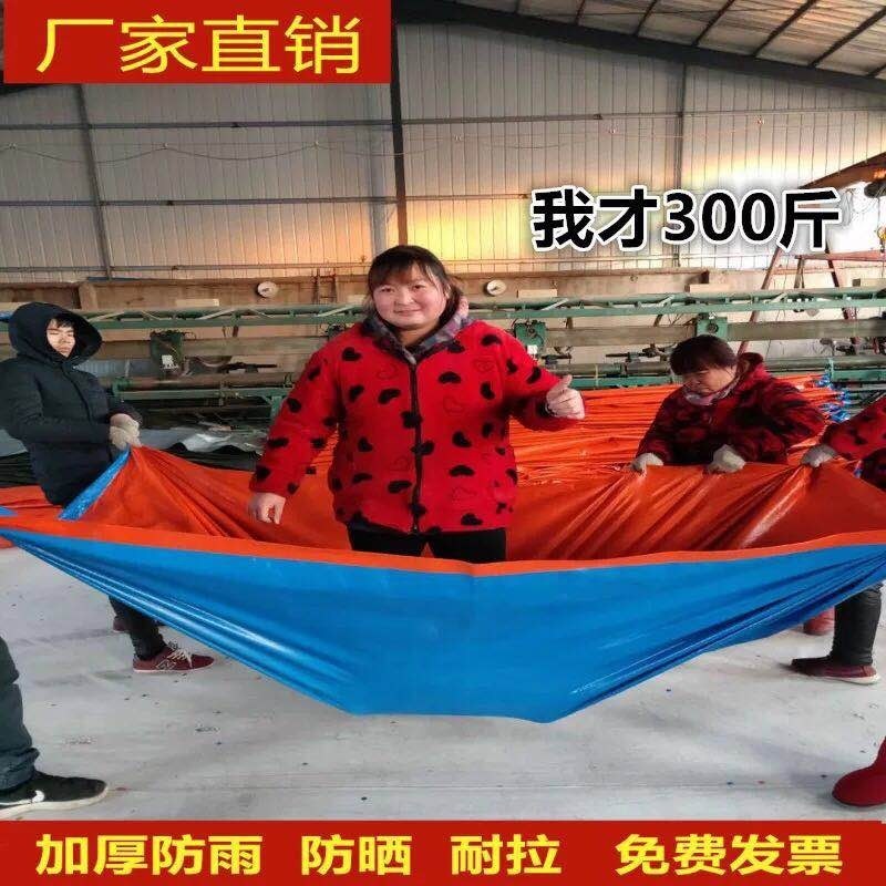 篷布防雨布防水防晒苫布加厚彩条布隔热蓬布户外遮阳搭棚塑料
