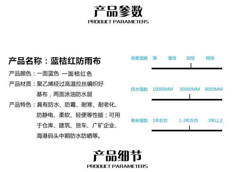 篷布防雨布防水防晒苫布加厚彩条布隔热蓬布户外遮阳搭棚塑料