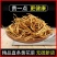 无硫熏农家日晒黄花菜