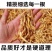 无硫熏农家日晒黄花菜