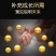（包邮）农家鲜榨自产自销原生态100%核桃油