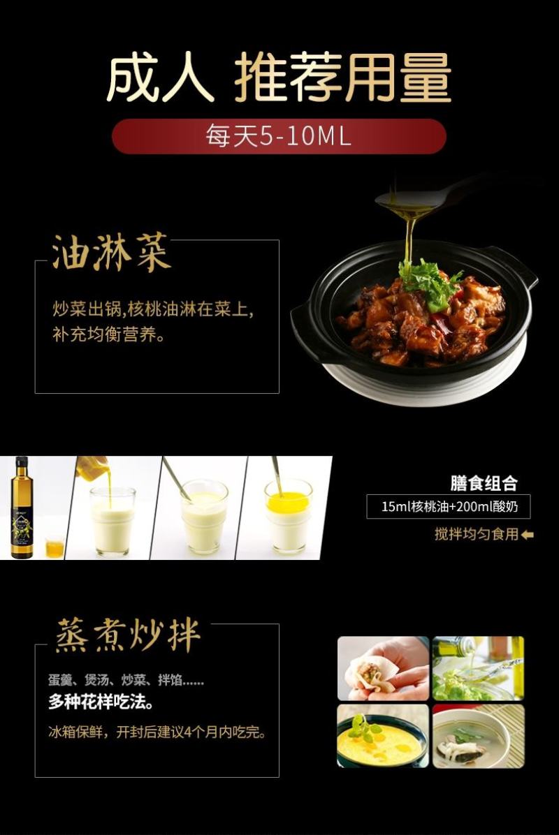 （包邮）农家鲜榨自产自销原生态100%核桃油
