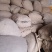 当归岷当归马尾归无硫原条黑高含量品质优新货大量现货供应