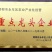 （厂家直供）柑橘专用肥适用于脐橙，沃柑，甜橙，奶橘
