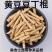 面筋丁凉拌麻辣烫火锅炒肉面筋丁豆香浓郁纯大豆品包邮