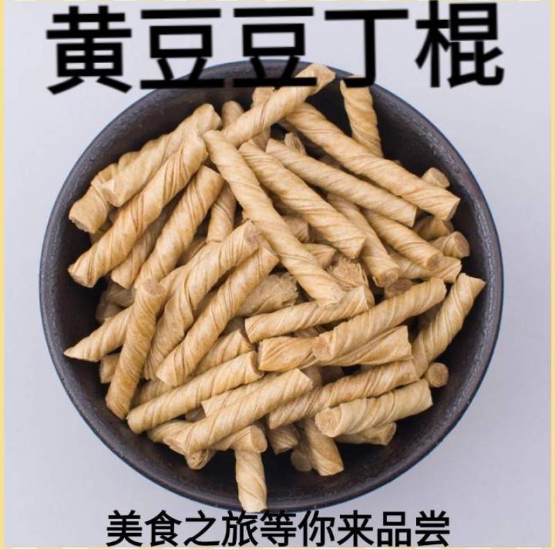 面筋丁凉拌麻辣烫火锅炒肉面筋丁豆香浓郁纯大豆品包邮