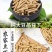 面筋丁凉拌麻辣烫火锅炒肉面筋丁豆香浓郁纯大豆品包邮