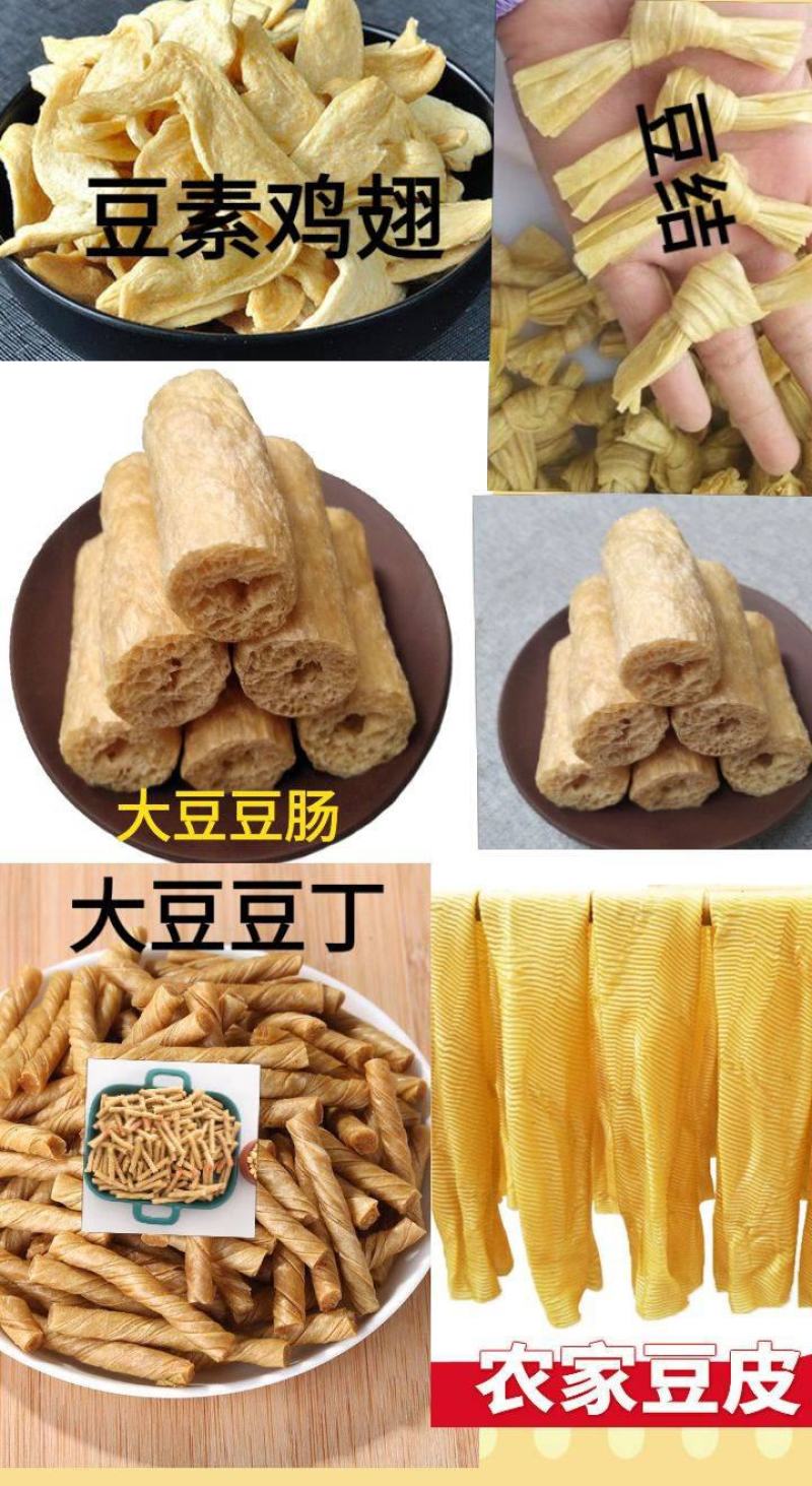 面筋丁凉拌麻辣烫火锅炒肉面筋丁豆香浓郁纯大豆品包邮