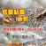 红小扁豆地方特色红小扁豆包邮5斤装