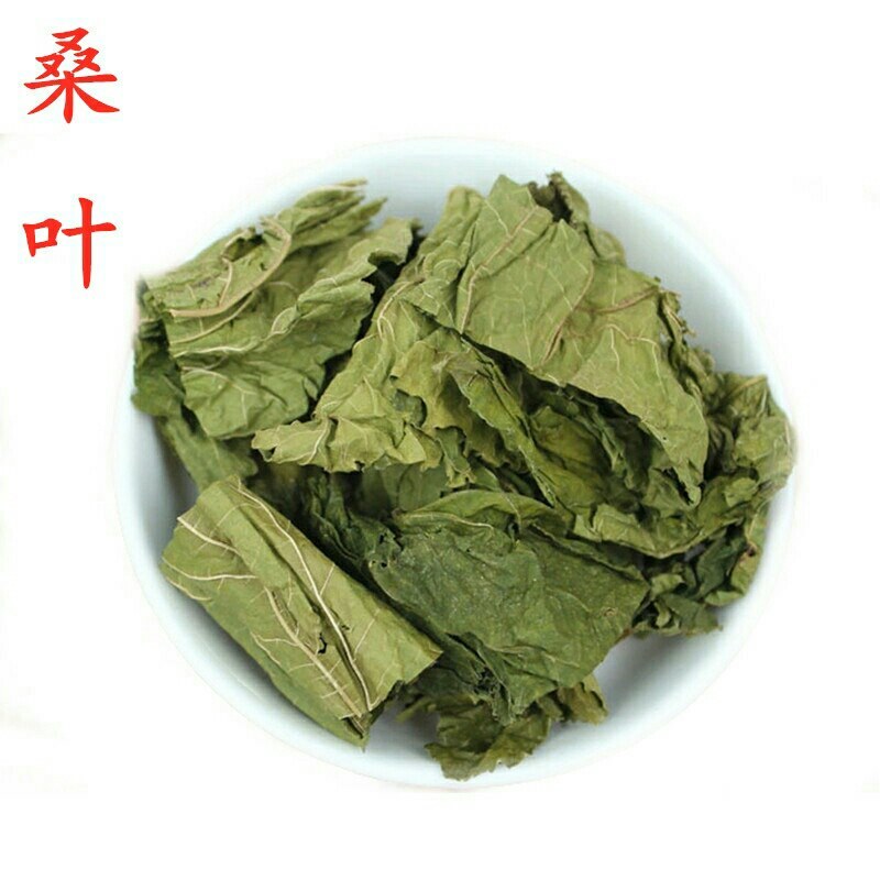 中药材桑叶霜桑叶冬桑叶新货包邮