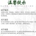 各种规格细竹竿子菜园搭架篱笆豆角竹竿旗竹杆跳舞竹竿包邮