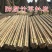 各种规格细竹竿子菜园搭架篱笆豆角竹竿旗竹杆跳舞竹竿包邮