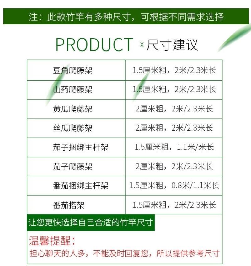 各种规格细竹竿子菜园搭架篱笆豆角竹竿旗竹杆跳舞竹竿包邮