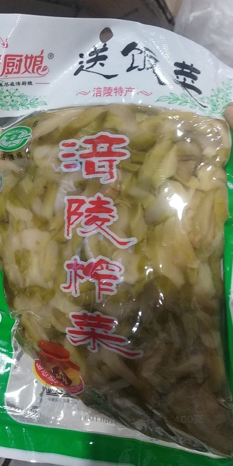 涪陵榨菜送饭菜厂价直供