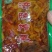 涪陵榨菜送饭菜厂价直供