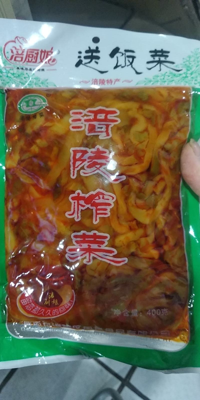 涪陵榨菜送饭菜厂价直供