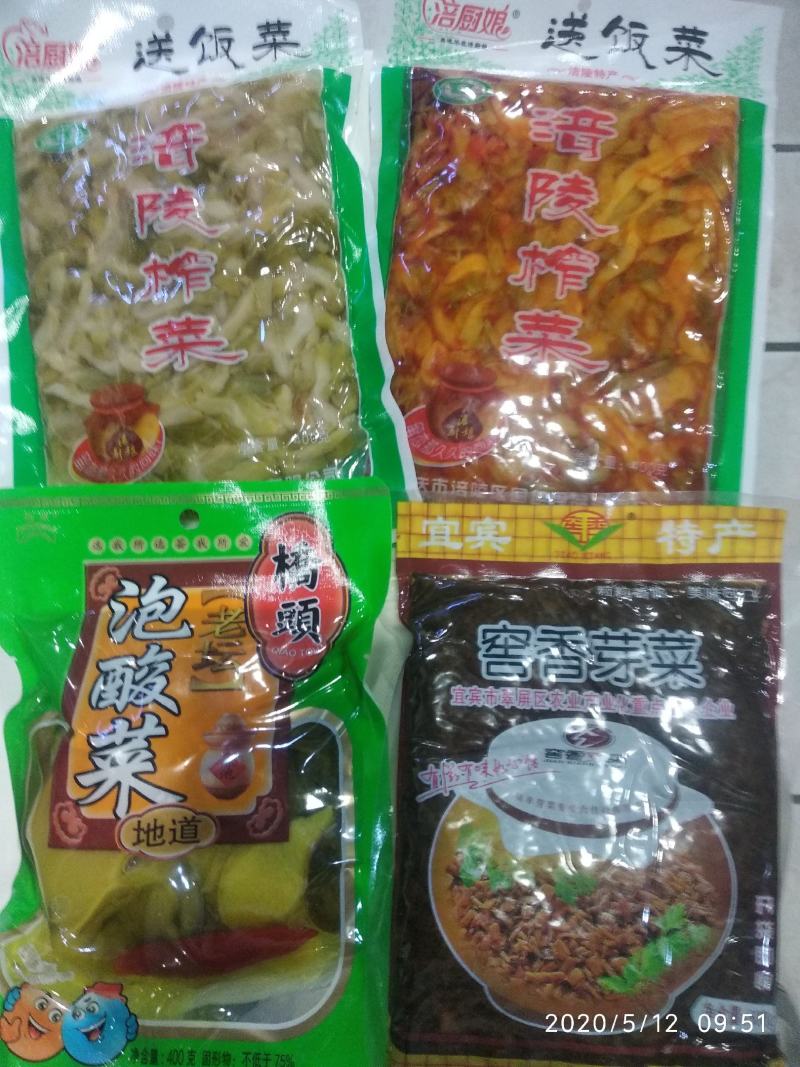 涪陵榨菜送饭菜厂价直供