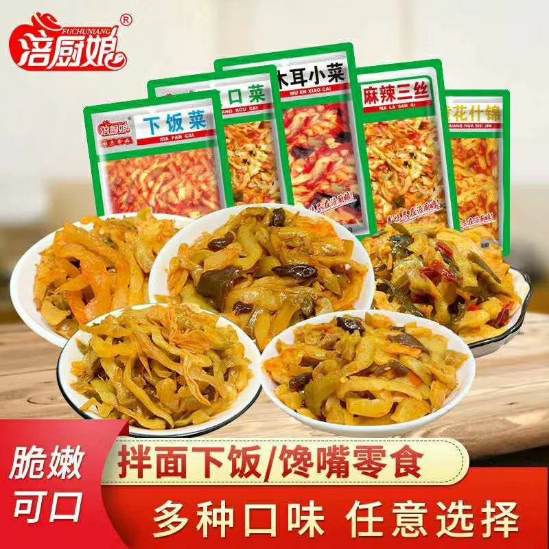 涪陵榨菜送饭菜厂价直供
