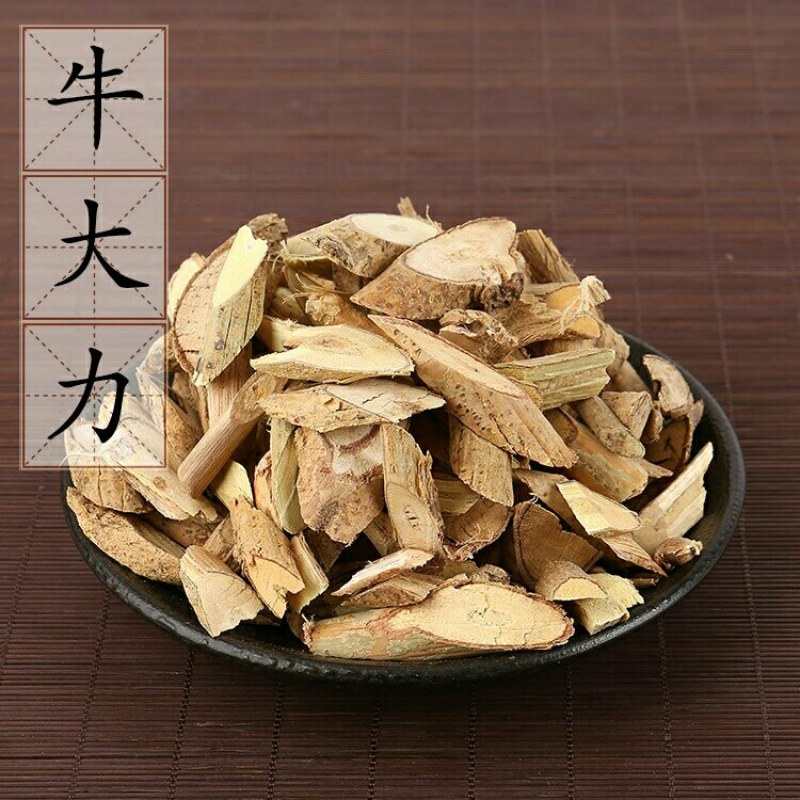 中药材牛大力金钟根大力薯牛大力